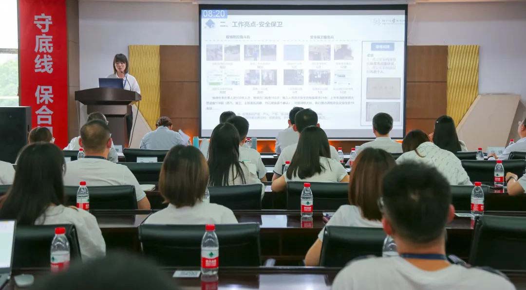 四川海蓉組織召開2022年上半年工作總結(jié)述評會議！