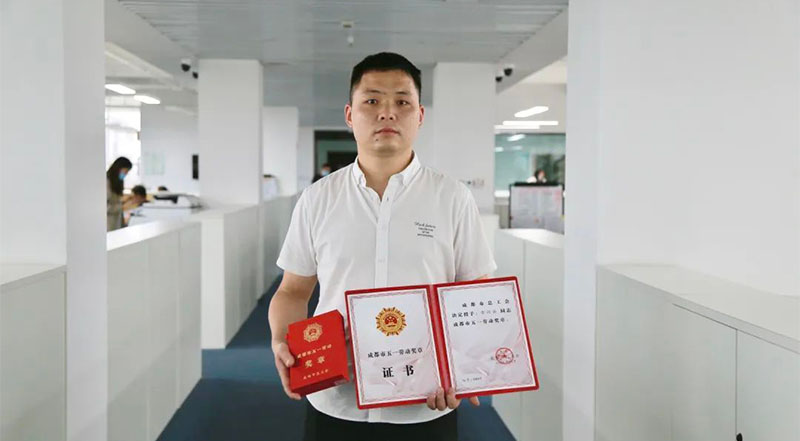 四川海蓉藥業(yè)古興云榮獲"成都市五一勞動獎(jiǎng)?wù)?quot;！