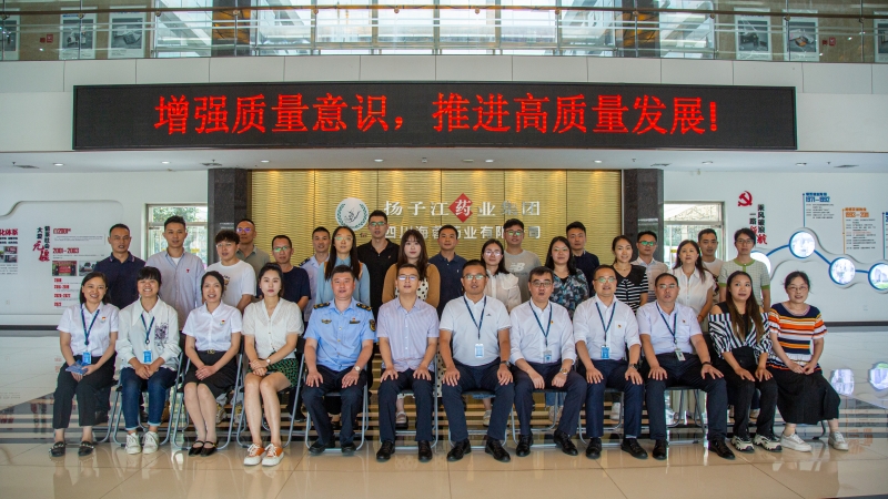 質(zhì)量月|都江堰市質(zhì)量月“走進(jìn)企業(yè)看質(zhì)量”活動(dòng)在海蓉圓滿舉行！