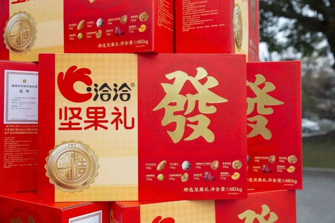 感恩有你|四川海蓉為全體員工發(fā)放新春福利！