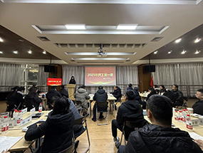 四川工廠(chǎng)開(kāi)展節(jié)后收心工作，奏響新年奮進(jìn)序曲